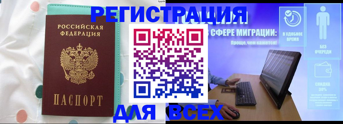 пропишу в квартире в Сибае